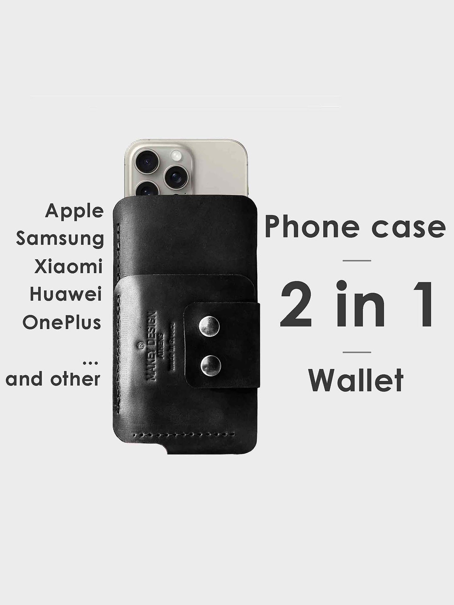 携帯電話ケースとウォレット「イージーケース」