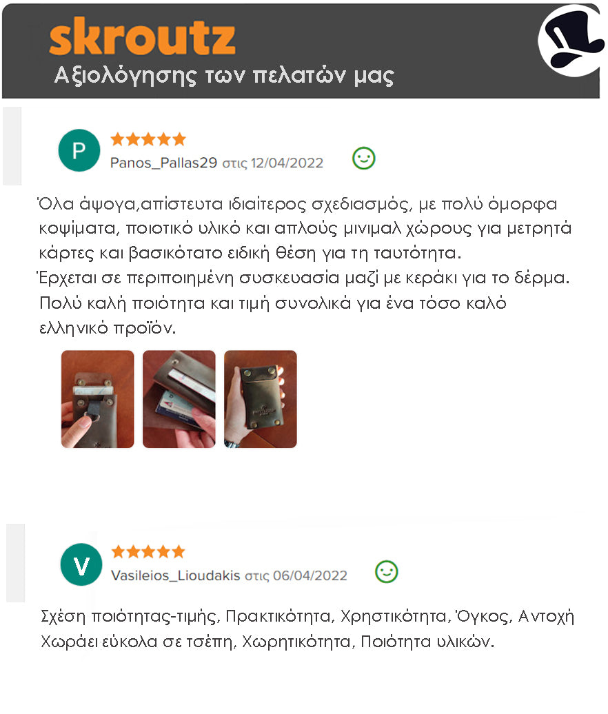 Wallet for Cards, Bills and Coins "iD Wallet" - MAKEY EU